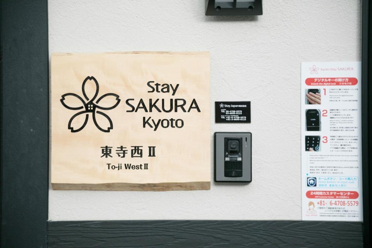 Stay Sakura Kyoto Toji West II 外观 照片